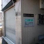 東洋コーポラスつきみ野