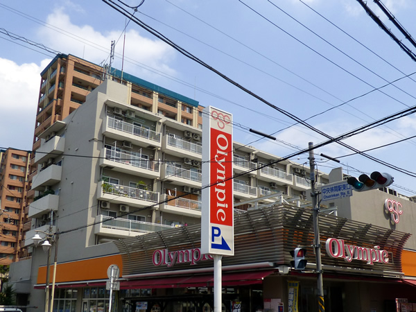 中央林間都市駅