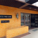 エスペランサ第10十日市場