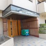 クリオ新横浜弐番館