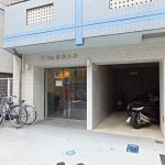 台町レジデンス