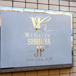 マイキャッスル渋谷JP