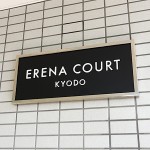 エレナコート経堂(ERENA COURT KYODO)