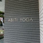 アビティ用賀