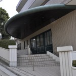 菊名パークホームズ参番館