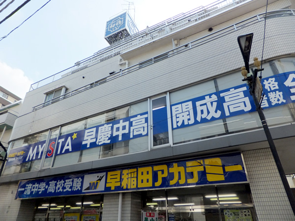 グローリア初穂石神井公園