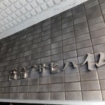 高輪アサヒハイム