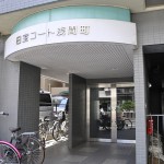 日宝コート浅間町