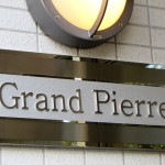 Grand pierre