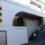 アーバンフラット井土ヶ谷