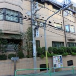 四番町ホームズ