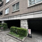 ハイレーゼ六本木三河台