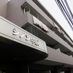 シノン中原