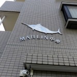 MARLIN中原