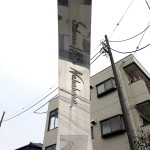 サクラハイム中原