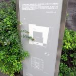 アクシア麻布