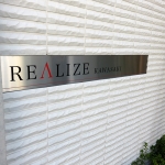 REALIZE川崎(レアライズ川崎)