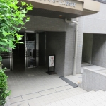 藤和シティホームズ茅場町