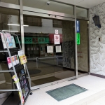 仲町山屋マンション