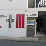 ロッシェル相模原3号棟