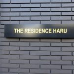 THE RESIDENCE HARU