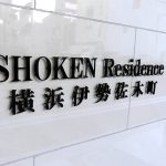 SHOKEN Residence 横浜伊勢佐木町