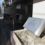 ライオンズマンション横浜長者町南