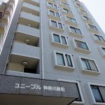 ユニーブル神奈川新町