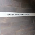 SHOKEN Residence 横浜BAYSIDE