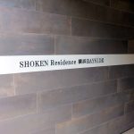 SHOKEN Residence 横浜BAYSIDE