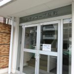 シティコープ反町