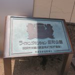 ライオンズマンション反町公園