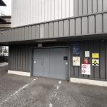 フェニックス西参道タワー