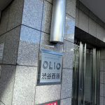 OLIO渋谷西原(オリオ渋谷西原)