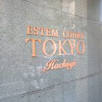 エステムコート東京八王子