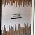 プレミアムキューブG北新宿(PREMIUM CUBE G 北新宿)