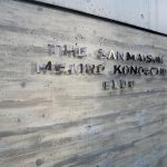 ザ・サンメゾン目白近衛町エルド