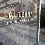 オルタナ池袋イースト(ALTERNA池袋EAST)