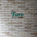 ファーロ西麻布(Faro西麻布)