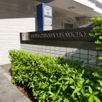 ライオンズ千代田三崎町