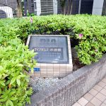 ダイアパレス水道橋