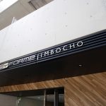 シーフォルム神保町