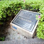 ダイアパレス水道橋