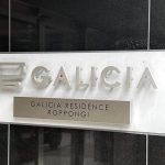 ガリシアレジデンス六本木