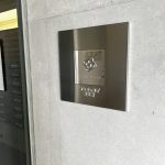 コンシェリア恵比寿