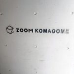 ZOOM駒込