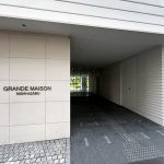 グランドメゾン西麻布
