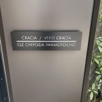 ヴァースクレイシアIDZ千代田岩本町