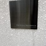 ハーモニーレジデンス千代田岩本町