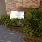 セザール第二西品川